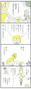 東洋経済の記事リライト：最新ビジネストレンドを深掘り