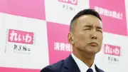 東洋経済の記事を独自にリライト：写真特集951125