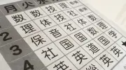 東洋経済の記事をAIで書き換え、SEOに最適化
