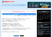 東洋経済の記事をAIが徹底解析、SEO最適化で再構成