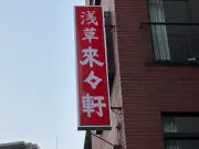東洋経済が報じた最新経済ニュースの詳細分析
