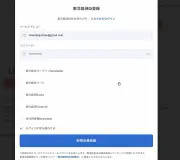東洋経済の新連載「テクノロジーと未来」がスタート、AIと社会の変革を探る