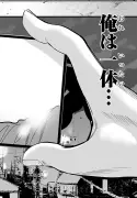 東洋経済の漫画記事が示す新たな経済の視点