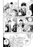 東洋経済の漫画記事が示す日本の経済格差と未来への提言
