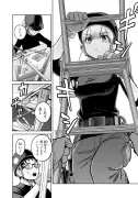 東洋経済の漫画記事949683ページ6を独自リライト