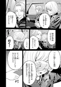 東洋経済の漫画記事「947509」を独自にリライト