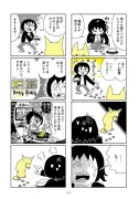 東洋経済の漫画記事を独自リライト、5GとEVの未来を考察