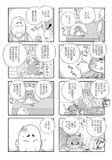 東洋経済の漫画記事リライト、独自視点で再構成