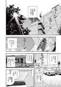 東洋経済の漫画記事が示す日本経済の新たな潮流と課題