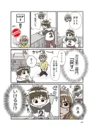 東洋経済が描く漫画で読み解く日本の経済問題とその影響
