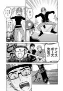 東洋経済の漫画記事が示す日本経済の新たな潮流と課題