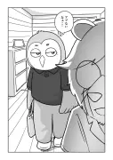 東洋経済の漫画連載、人気作が最終回を迎える