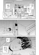 東洋経済の漫画連載「課長さんとアシスタント」第17話が公開