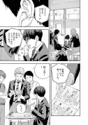 東洋経済の漫画連載が描く現代社会の深層