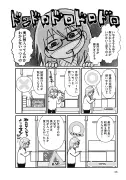 東洋経済の漫画連載が描く「老後2,000万円問題」のリアル