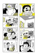 東洋経済の漫画連載が示す日本経済の未来像とは