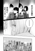 東洋経済の漫画連載が描く日本経済の未来像とその影響