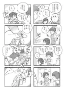 東洋経済の漫画連載が示す、日本の労働市場の未来