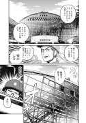 東洋経済の漫画連載が描く日本経済の課題と未来