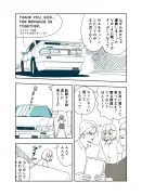 東洋経済の漫画連載が描く現代社会の縮図とビジネスパーソンの葛藤