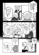 東洋経済の漫画連載が伝える、現代社会のリアル