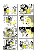 東洋経済の漫画連載が描く現代社会のリアルな姿と共感を呼ぶ理由