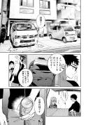 東洋経済の漫画連載が描く、現代日本経済の深層