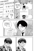 東洋経済の漫画連載「課長 島耕作」が描く現代日本の課題とは