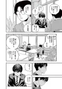 東洋経済の漫画連載、ビジネス書のエッセンスを楽しく学べる