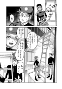 東洋経済が描く、漫画で学ぶ日本経済の新潮流