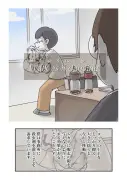 東洋経済の漫画記事が示す日本経済の未来