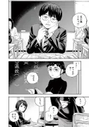 東洋経済の新連載マンガ「社長失格」が描く経営のリアル