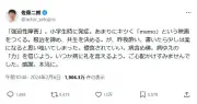東洋経済の新連載：日本経済の再生と地方創生の未来