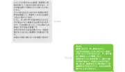 【画像】東洋経済のフォト記事「コロナ後の世界を変える10のトレンド」第9回