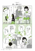 東洋経済の写真記事「949874」を独自リライト