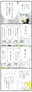東洋経済の写真記事リライト版：950996を詳細解説