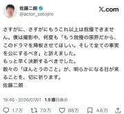 東洋経済の写真特集：2024年注目のイノベーション10選