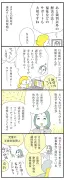 東洋経済の写真特集：950162ページ7の詳細