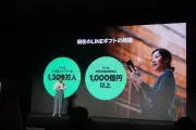 東洋経済の写真特集：950251記事の詳細分析