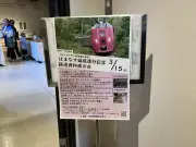 東洋経済の写真特集950389ページ3の内容を詳しく解説