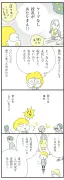東洋経済の写真特集：950996ページ3の内容を解説