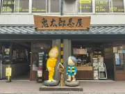 東洋経済の写真特集：日本経済の新たな潮流を捉える