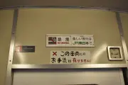 東洋経済の写真特集：日本経済の新たな潮流を捉える