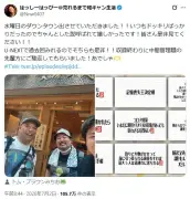 東洋経済の写真特集：日本の製造業が直面する新たな課題