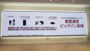 東洋経済のフォト記事：注目の写真特集を一挙公開