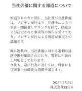 東洋経済が報じる2024年の経済展望と企業戦略