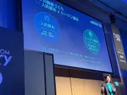 東洋経済の記事：5G普及で変わるビジネス、2025年には市場規模が10兆円へ