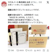 東洋経済が報じるEVシフトの逆風 中国市場の減速と欧州の政策転換