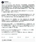 東洋経済が報じる最新の経済動向とその影響