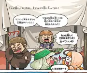 東洋経済が報じるEVシフトの最新動向と日本企業の課題